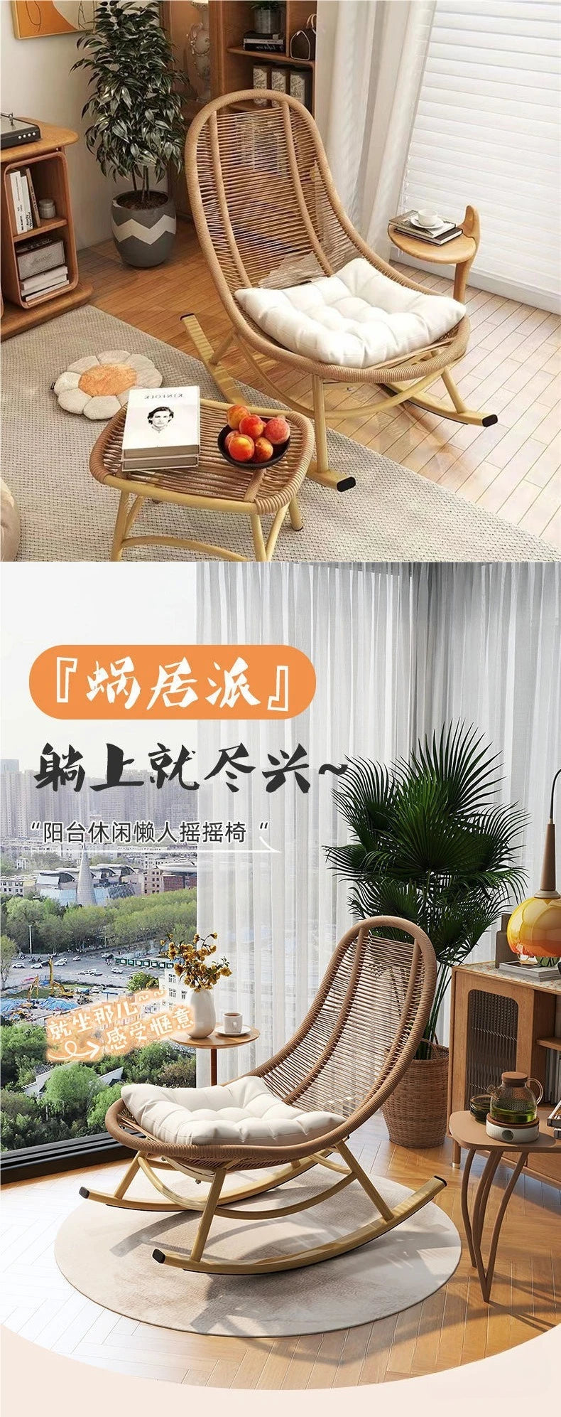 Rattan rocking chair outdoor balcony lounge chair leisure courtyard lazy sofa can lie and sleep outdoor single rattan chair