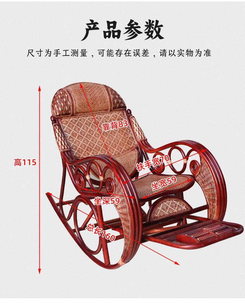 Leisure Lazy Rocking Chair Pastoral Rattan Natural Rattan Homestay Rocking Chair