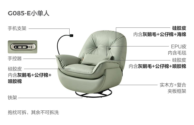 Electric Function Sofa with Wireless Charging Phone Holder Living Room Furniture Lazy Rocking Single Chair AI NFC Control Modern