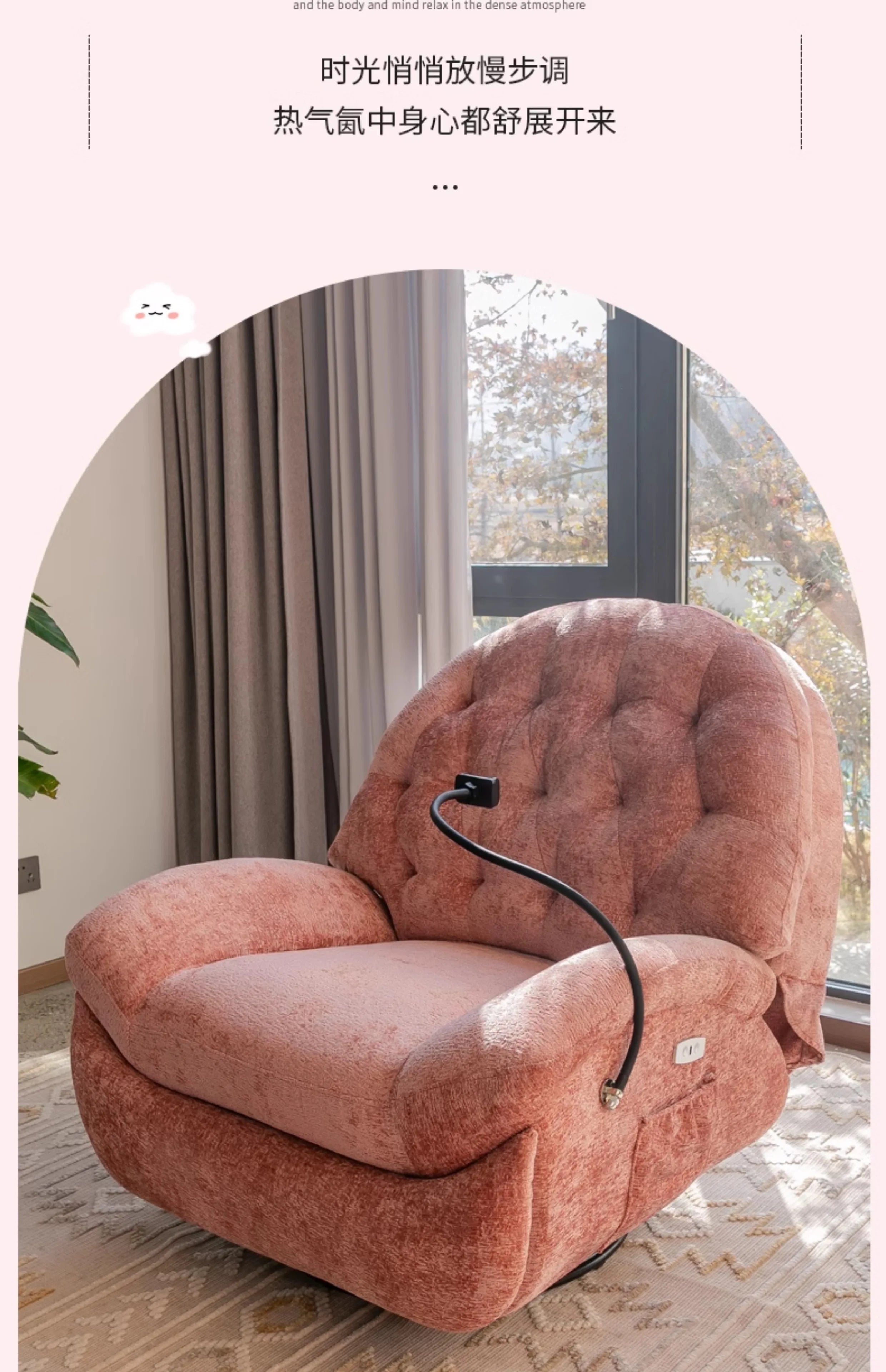 Multifunctional rocking chair electric rotating leisure bedroom single sofa