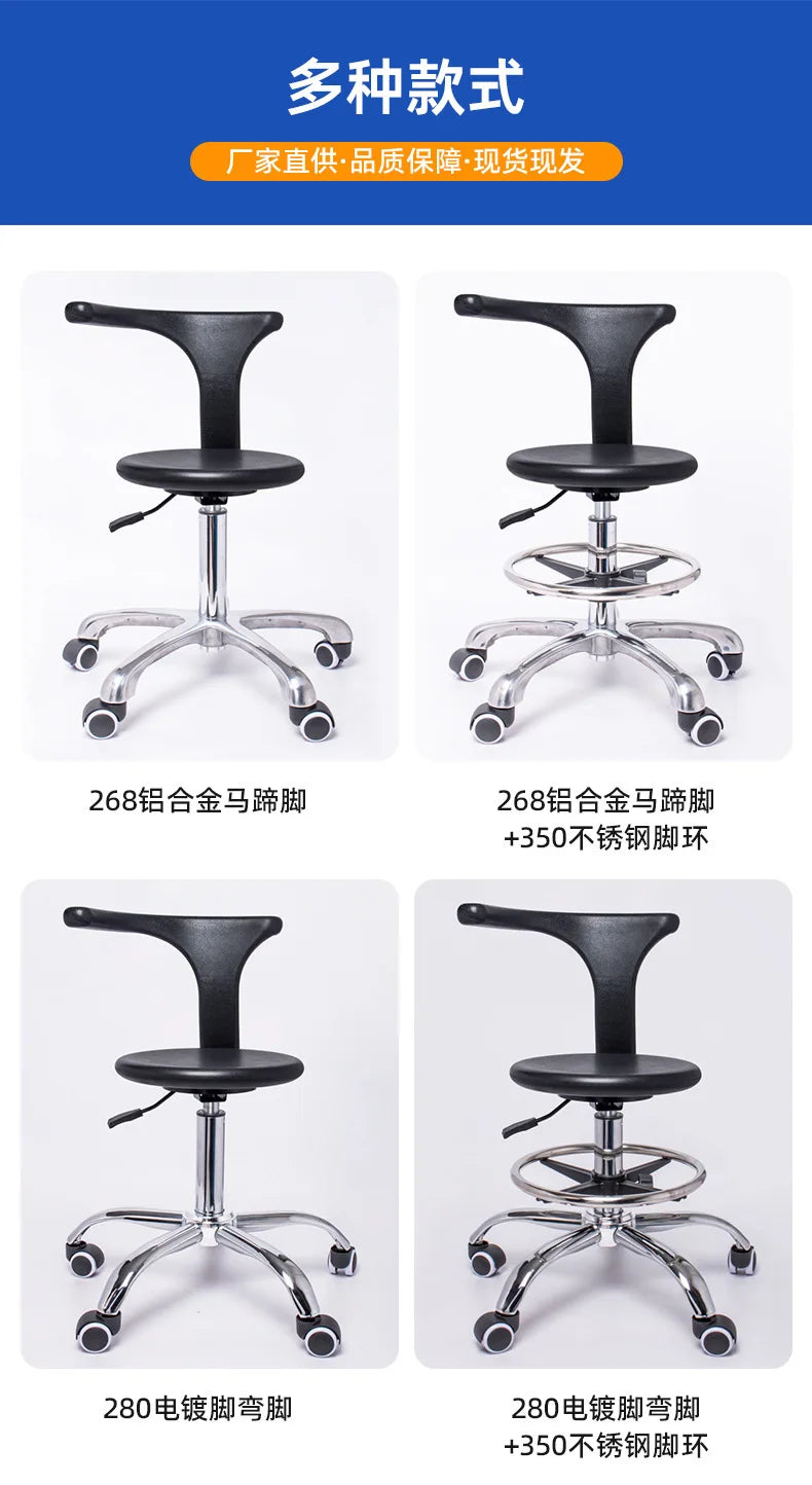 Professional Dental Medical Chair for Oral Clinic Rotating Adjustable Stool for Doctor Nurse Assistant Lab Examination Use