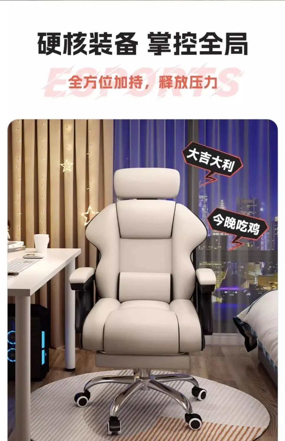 Support Design Office Chair Executive Study Gaming Modern Office Chair Luxury Living Room Cadeiras De Escritorio Accessories