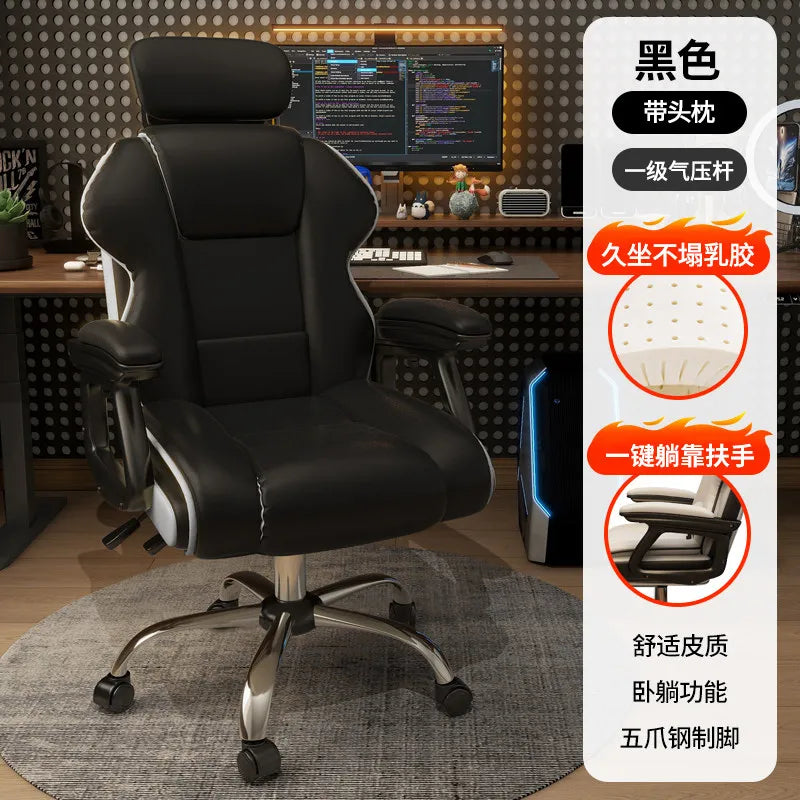 Gaming Chair Ergonomic Mesh Back Office Chair with Adjustable Height and Reclining Function 52x52x110-120cm