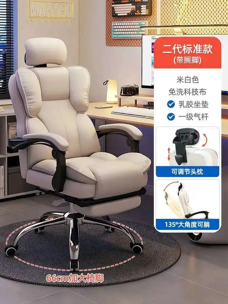 Lounge Luxury Office Ergonomic Chair Mobile Recliner Floor Arm Designer Office Chair White Cadeira Ergonomica Furniture HDH