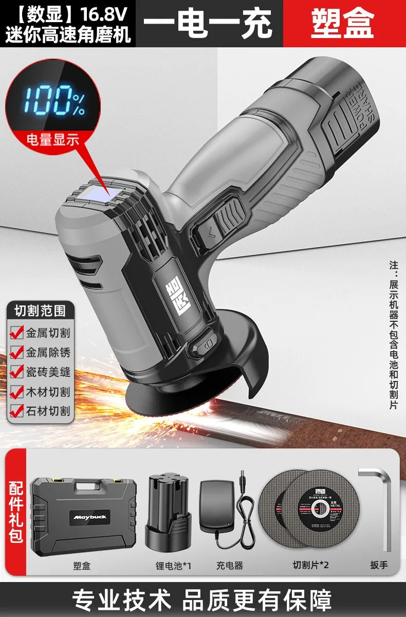 Mini angle grinder, genuine polishing machine, hand grinder, lithium electric cutting machine, household handheld small