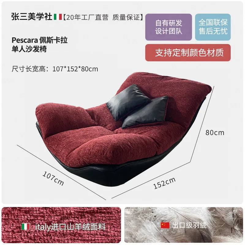 Nordic Modern Curved Lounge Chair Premium Chenille & PU Leather Lazy Sofa for Living Room & Bedroom Relaxation home furniture