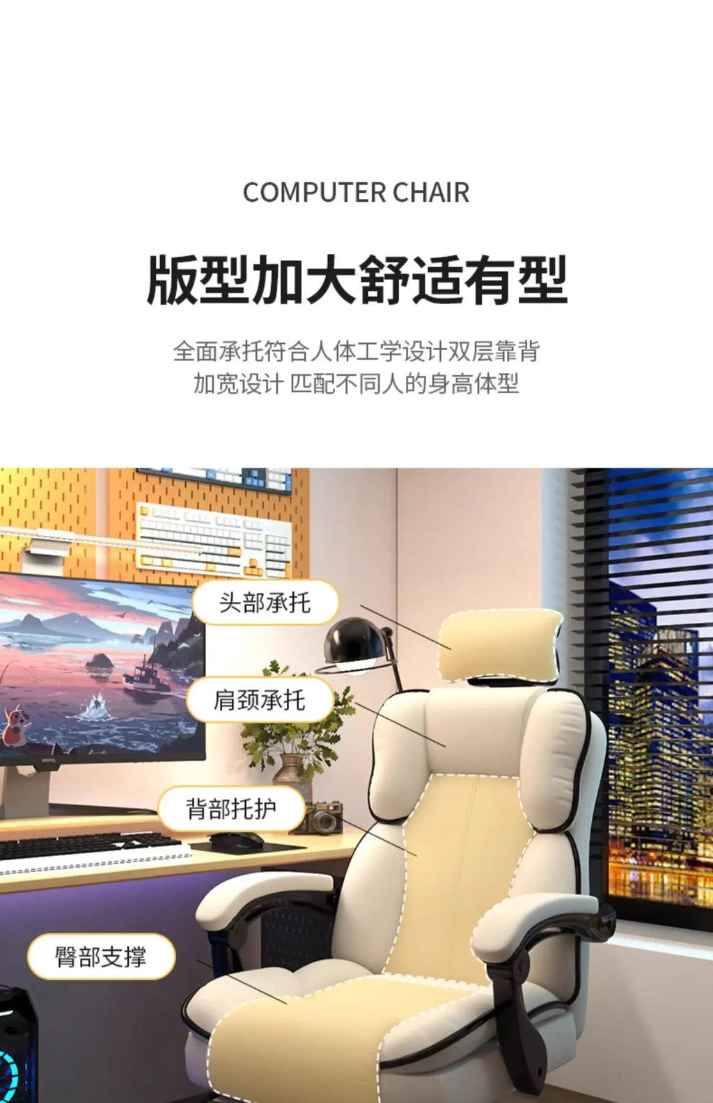 Gaming Chair Reclining Swivel Computer Desk Chair with High Back Support Streamer Live Broadcasting Office Chair for Home
