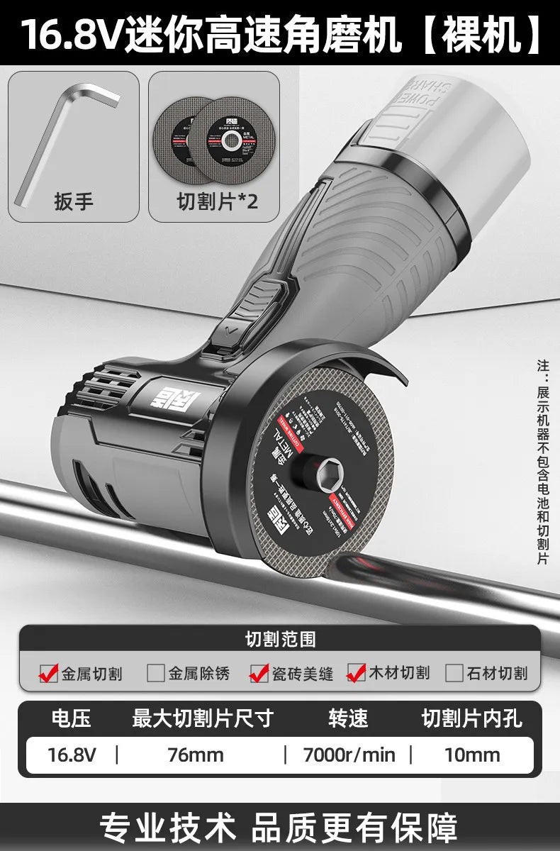 Mini angle grinder, genuine polishing machine, hand grinder, lithium electric cutting machine, household handheld small