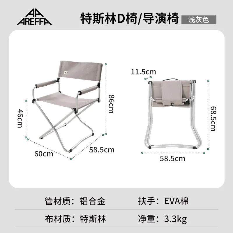 Outdoor Folding Chair Portable Ultra Light Beach Picnic Aluminum Co-Sketch Camping