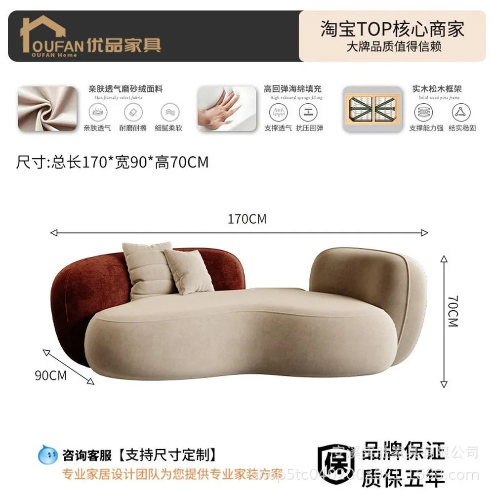Curved Boucle Fabric Sofa, Modular Sectional for Small Spaces, Modern Lounge Seating