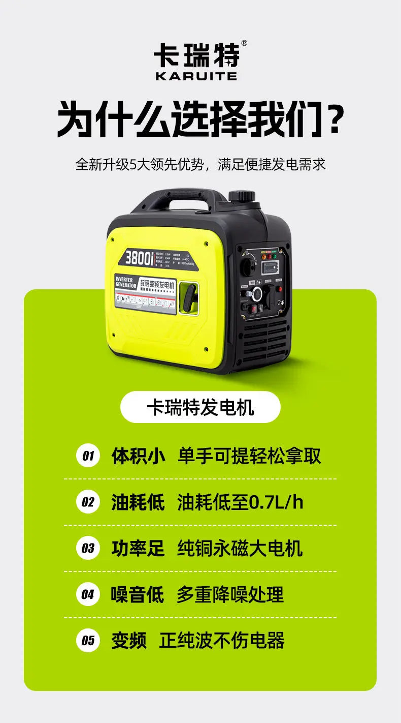 generator 220v high power small household frequency conversion silent mini outdoor camping portable
