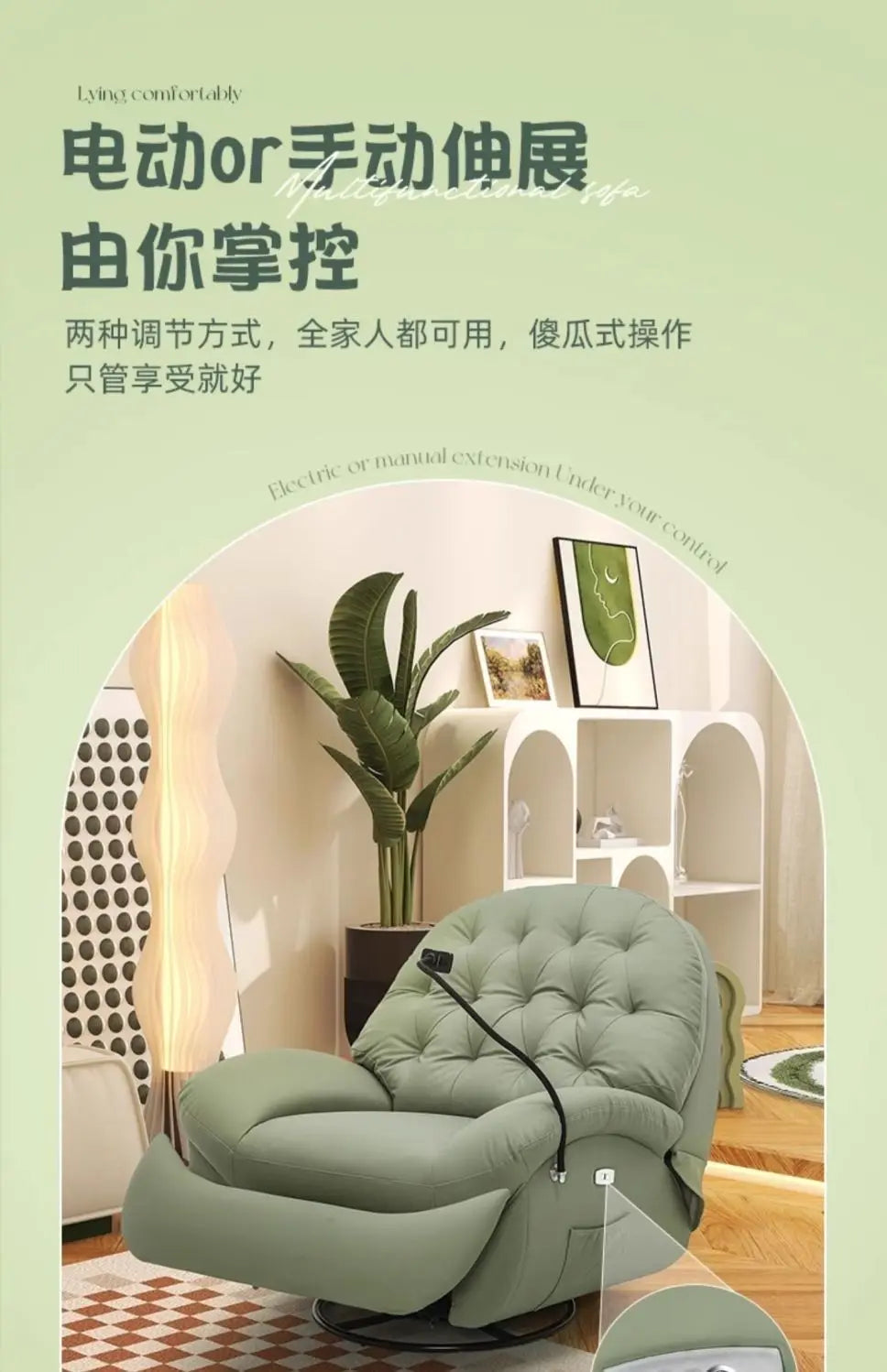 Electric Eggshell Lounge Chair Single Sofa for Living Room Bedroom Small Apartment Multi Functional Lazy Cinema Seat