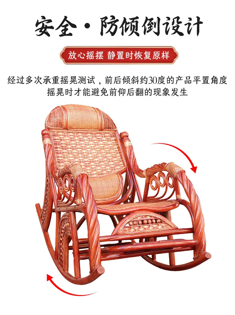 Balcony Siesta Elderly Natural Rattan Chair Rocking Chair Leisure Easy Chair Household