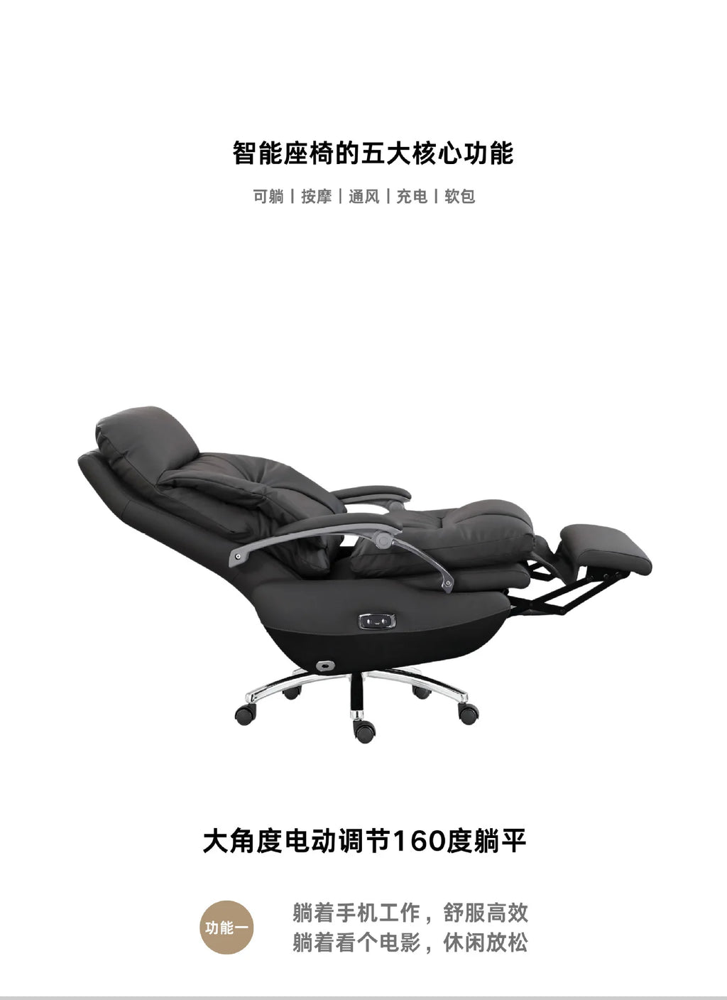 Electric boss leather office reclining office chair, comfortable sedentary home, study massage