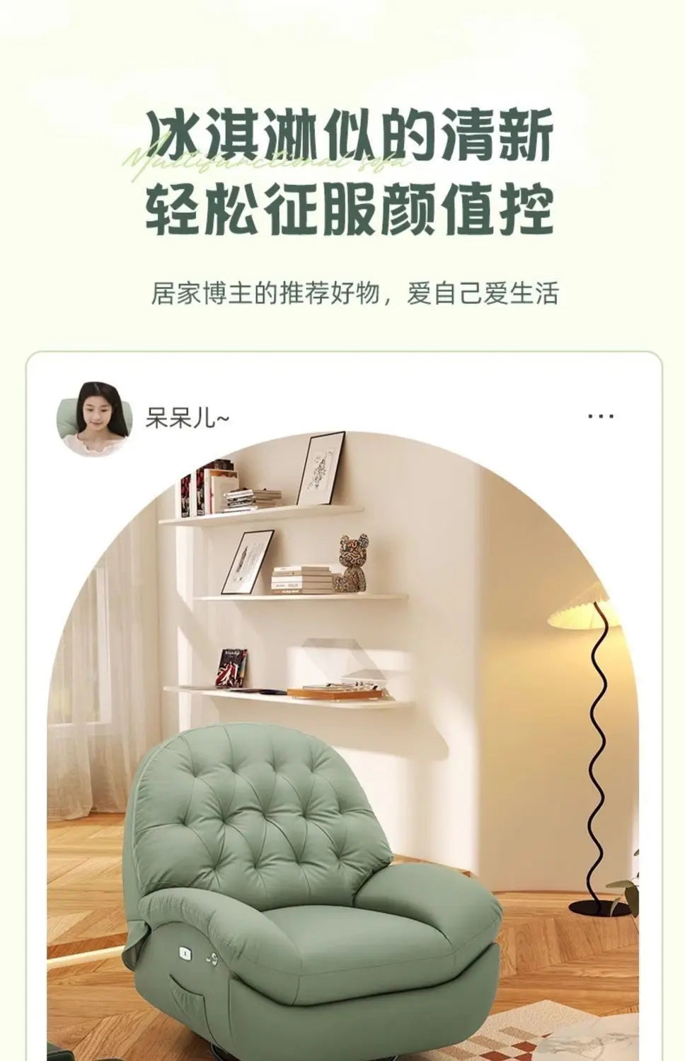 Electric Eggshell Lounge Chair Single Sofa for Living Room Bedroom Small Apartment Multi Functional Lazy Cinema Seat