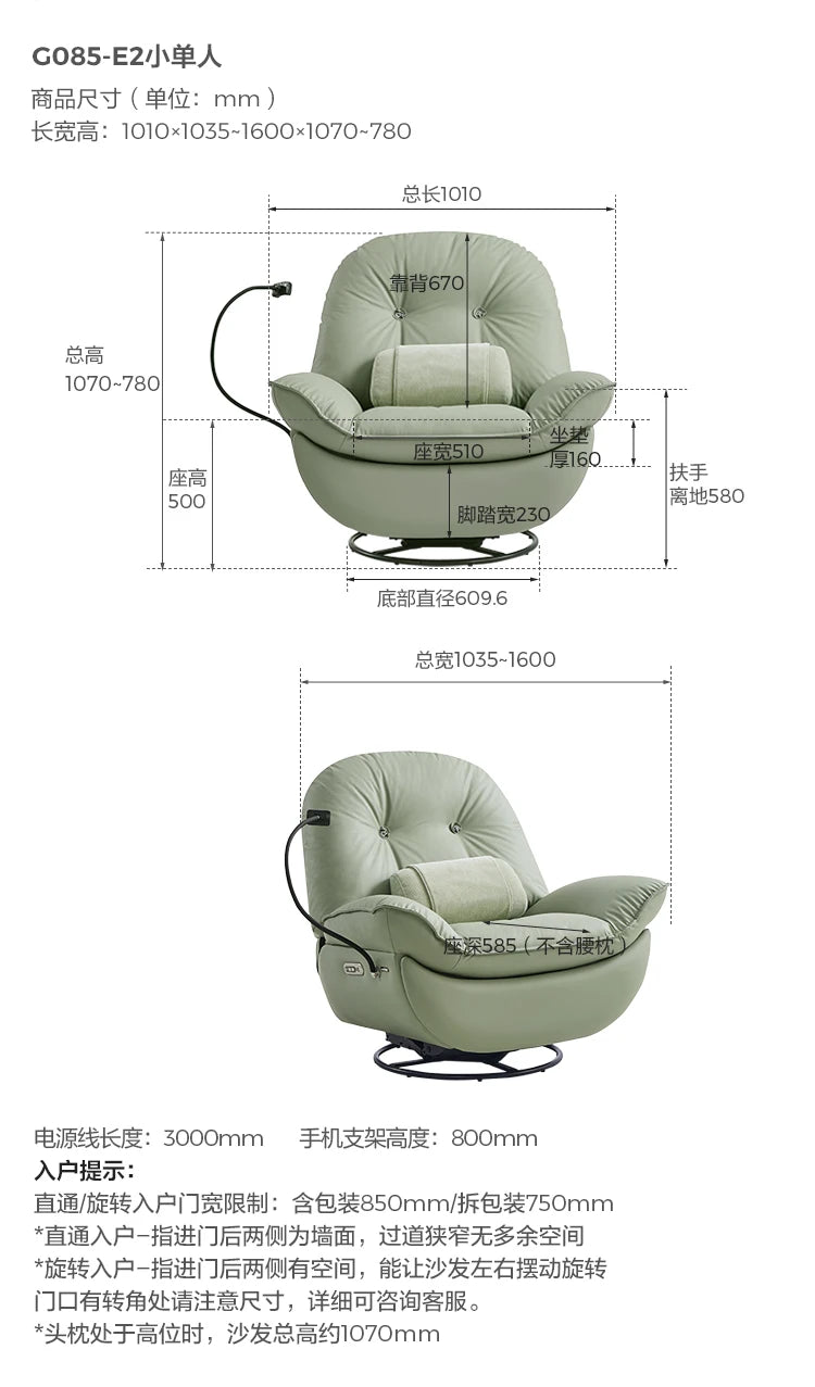 Electric Function Sofa with Wireless Charging Phone Holder Living Room Furniture Lazy Rocking Single Chair AI NFC Control Modern