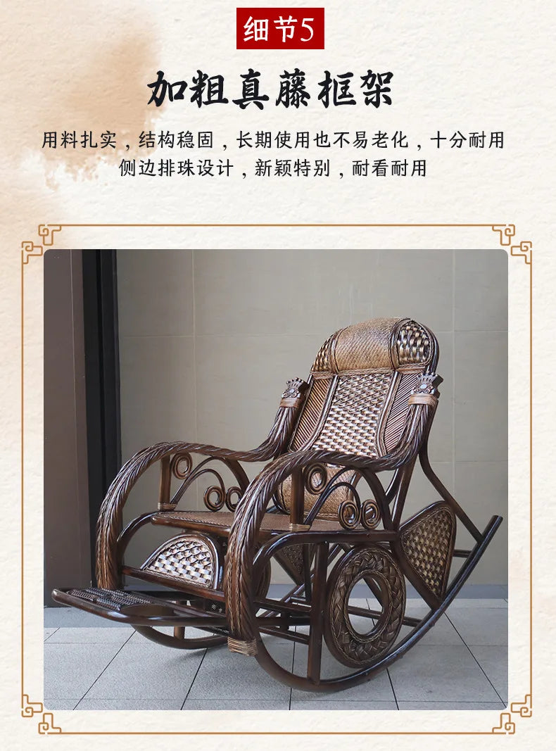 TAO Natural rattan rocking chair recliner adult balcony home leisure elderly nap chair