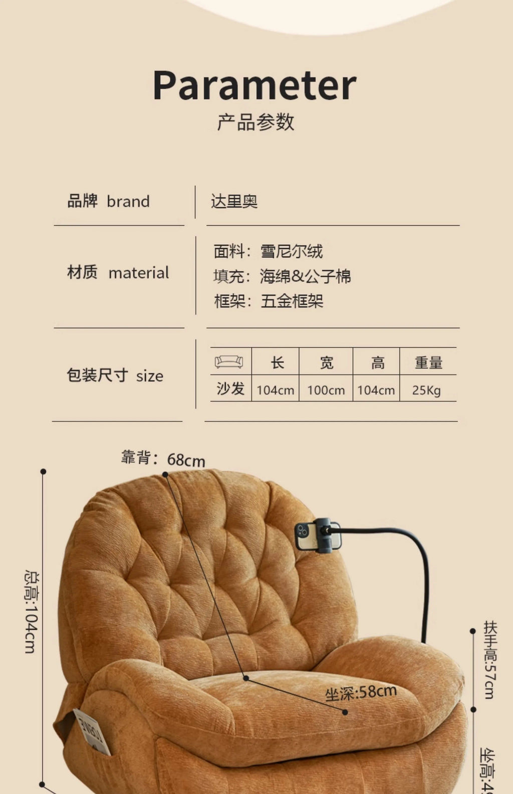 Electric single sofa, modern living room and bedroom chair, sleeping rocking chair sofa, multi-functional leisure lounge chair