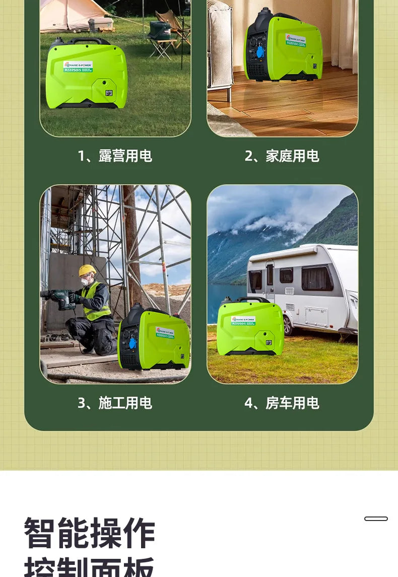 1.8kW Inverter Generator 220V Small Portable Emergency Backup Power Supply