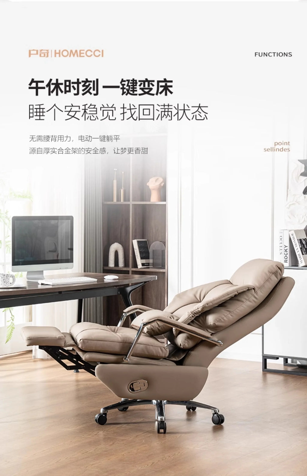 CC  Wheels Massage Office Chair Nordic Leather Modern Comfortable Design Chairs Recliner Computer Silla De Escritorio