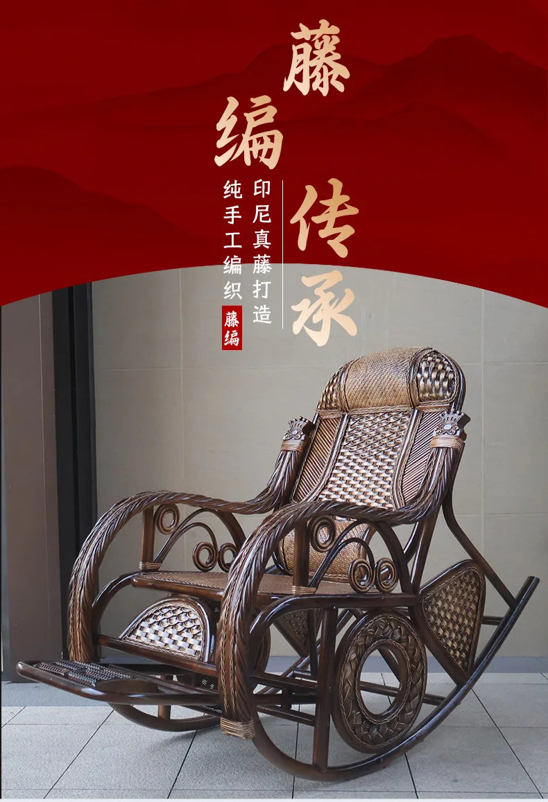 TAO Natural rattan rocking chair recliner adult balcony home leisure elderly nap chair