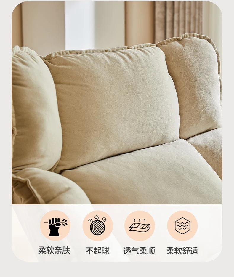 D02 Contemporain Design Chairs Living Room Ergonomic Gaming Single Floor Chairs Minimalist Rocking Mueble Salon House Accessorie