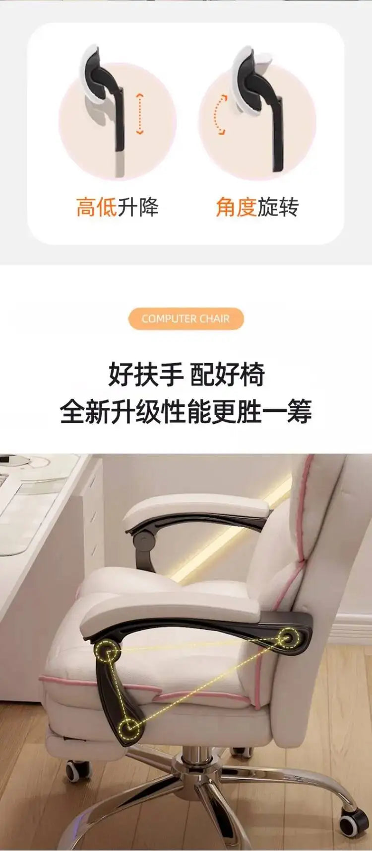 Gameing Mobile Ergonomic Chair Office Chair Recliner Study Computer Bedroom Accent Sillas Office De Oficina Office Furniture
