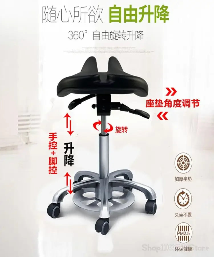 Saddle chair  dentist's horse riding chair specialized foot controlled lifting and lowering for cosmetic operating rooms