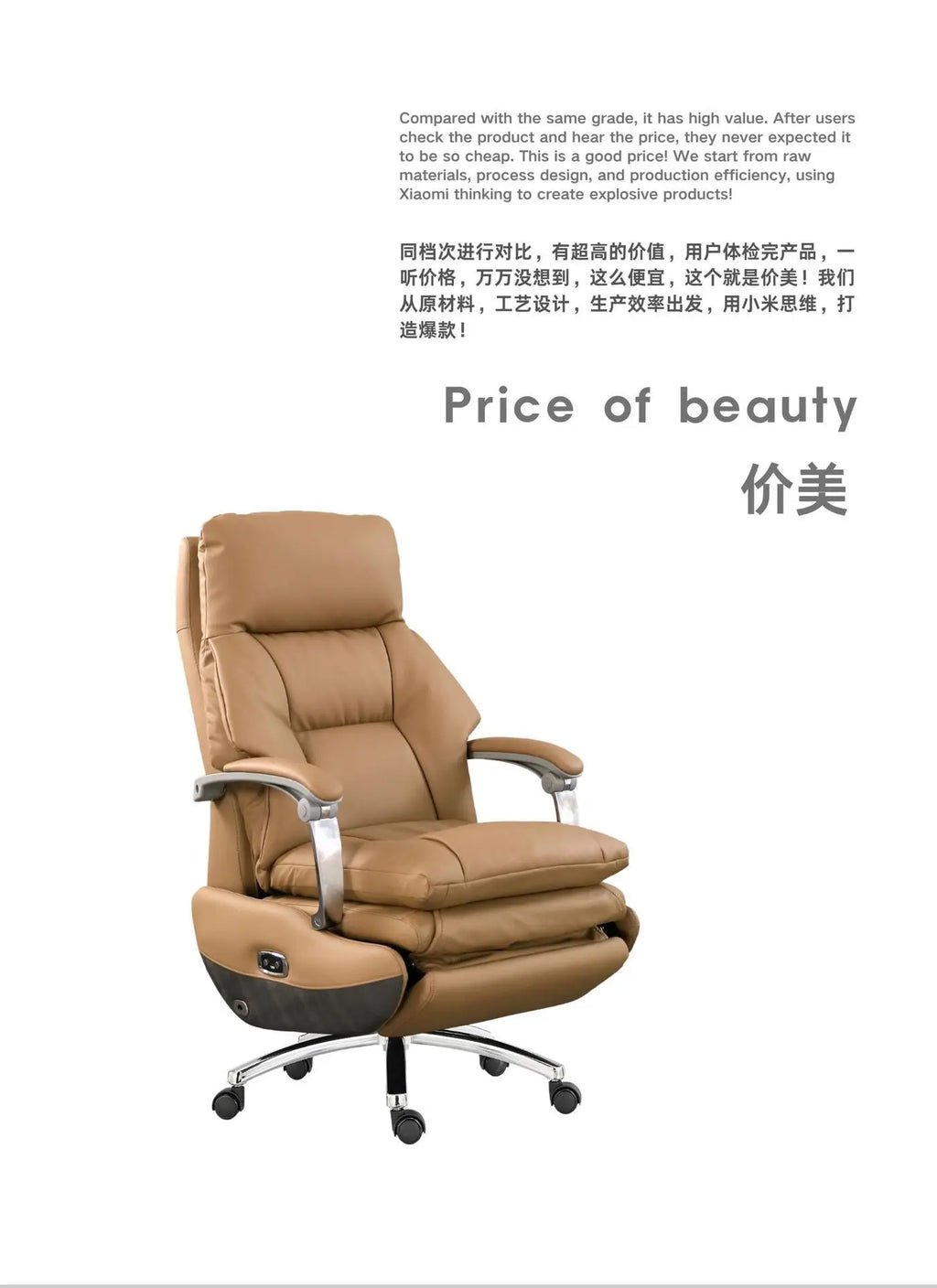 E136Electric boss leather office reclining office chair, comfortable sedentary home, study massage