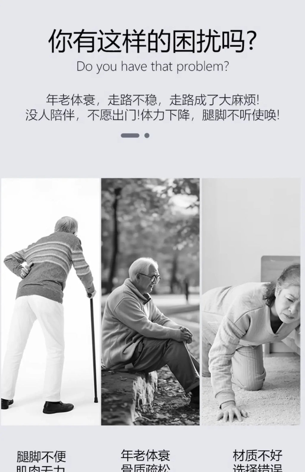 Elderly crutches Multifunctional cane chair Non-slip portable stool Light walker