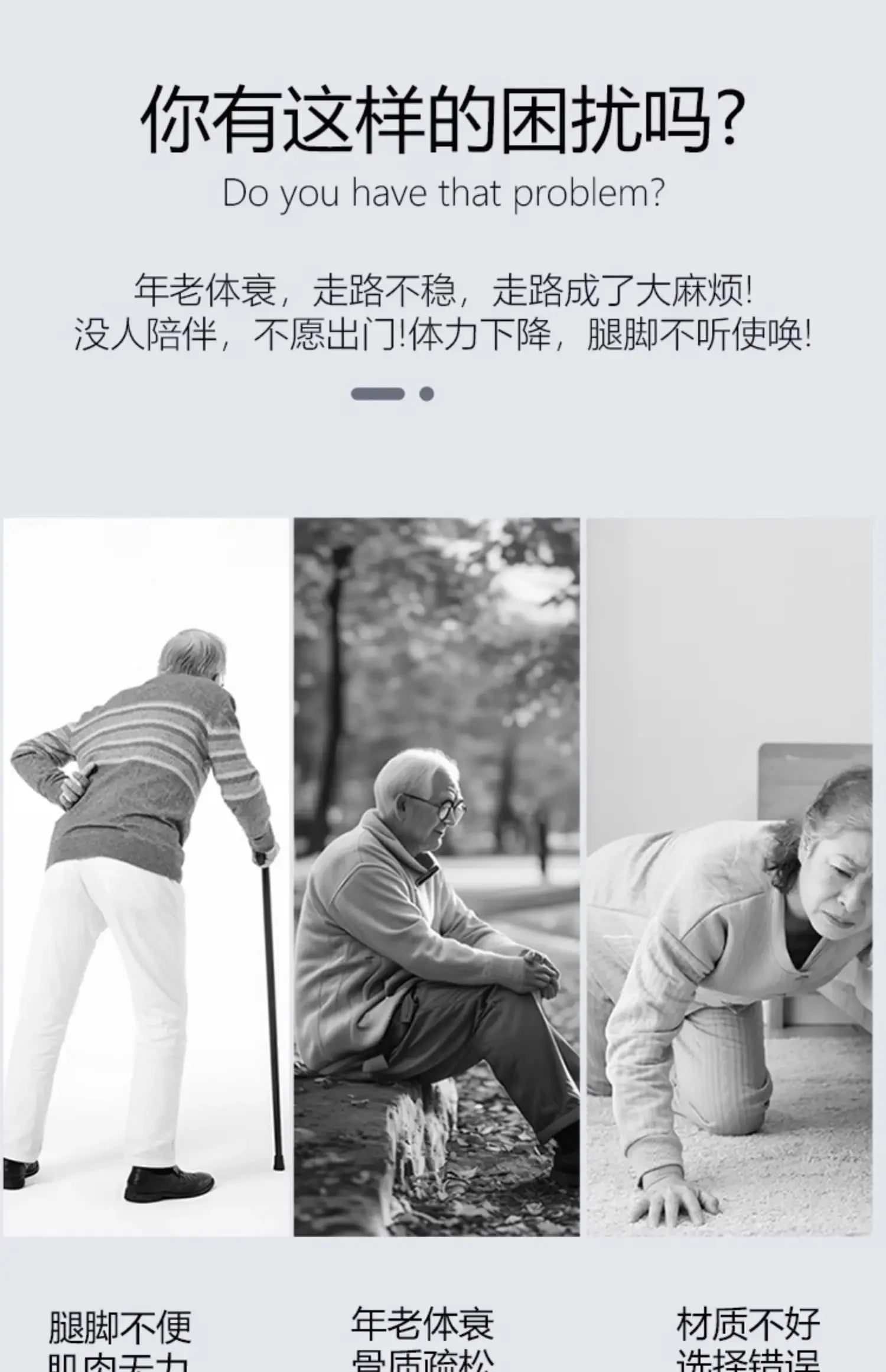 Elderly crutches Multifunctional cane chair Non-slip portable stool Light walker