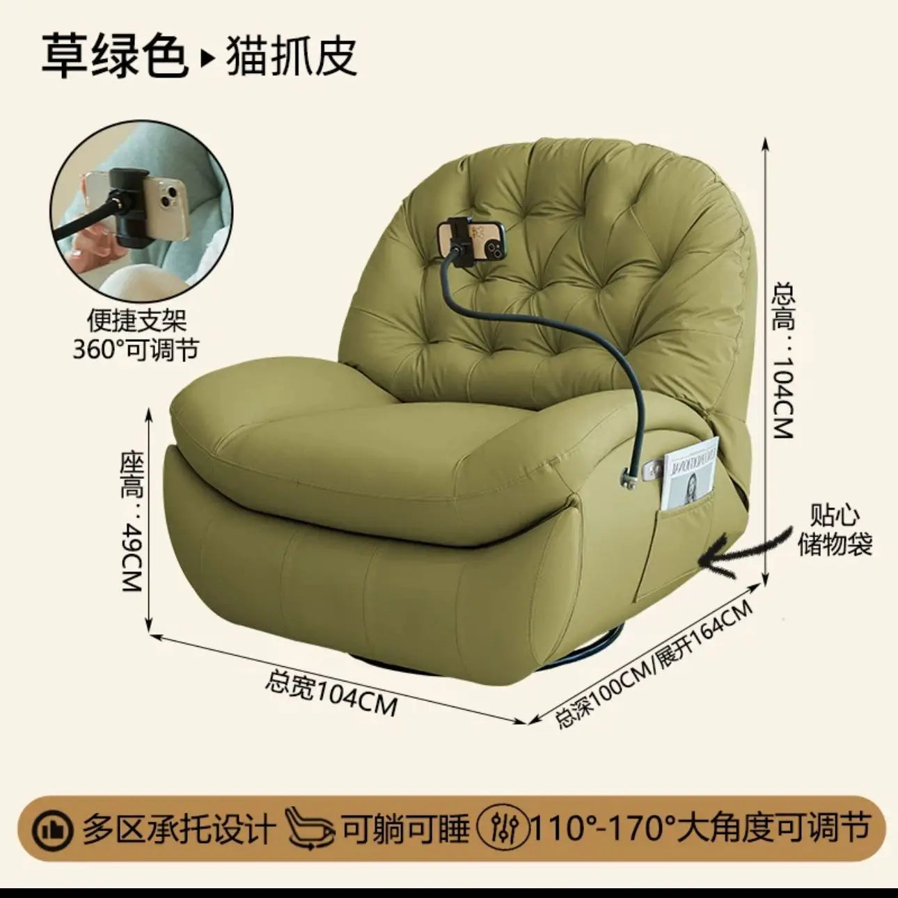 Adult first-class space sofa cabin multifunctional lazy sofa electric rocking chair single sleeping sofa life