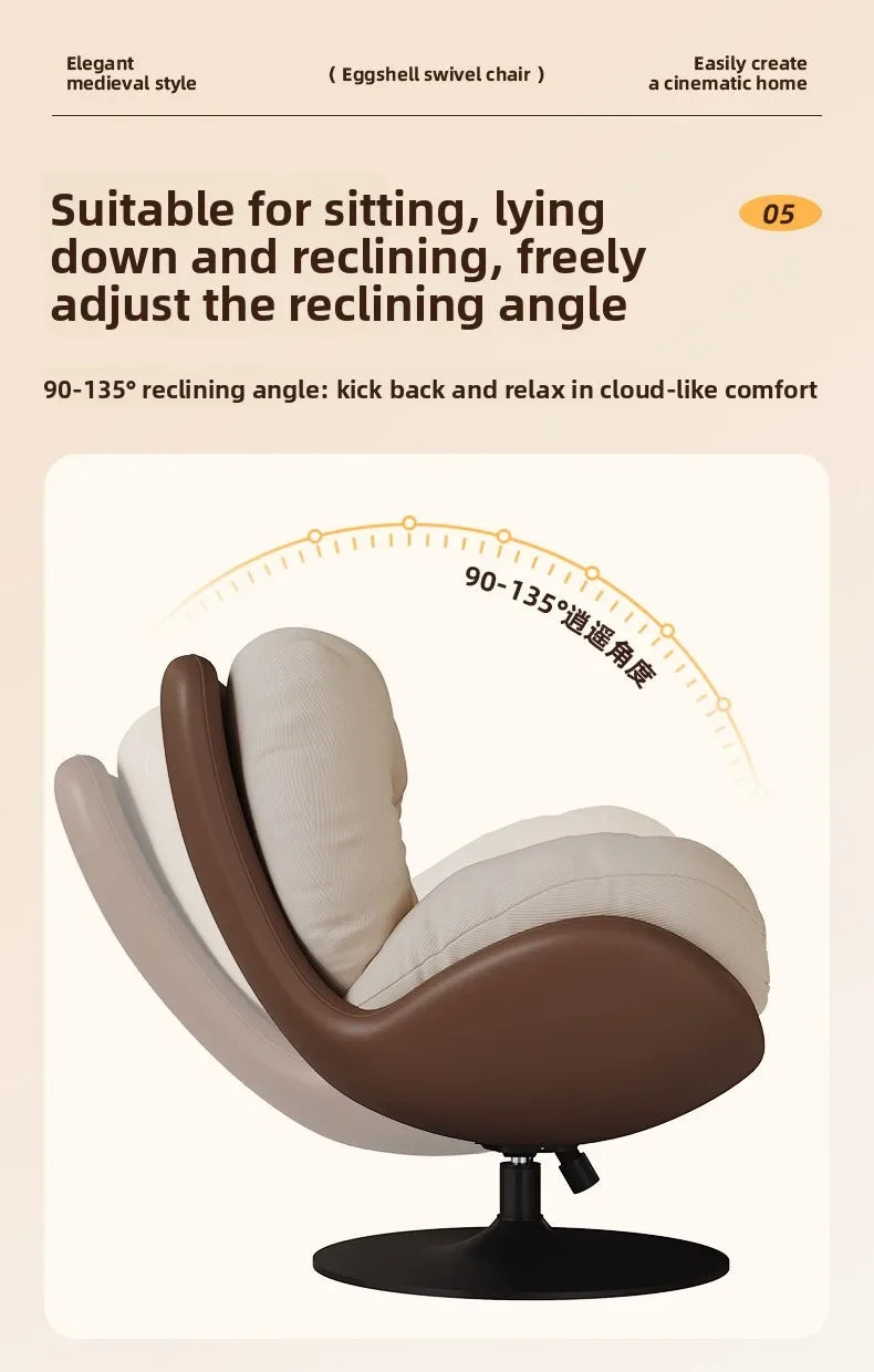 Eggshell Rocking Chair Lazy Sofa Reclining Chair Adult Sleeping Balcony Home Leisure Chair Single Living Room Lazy Chair