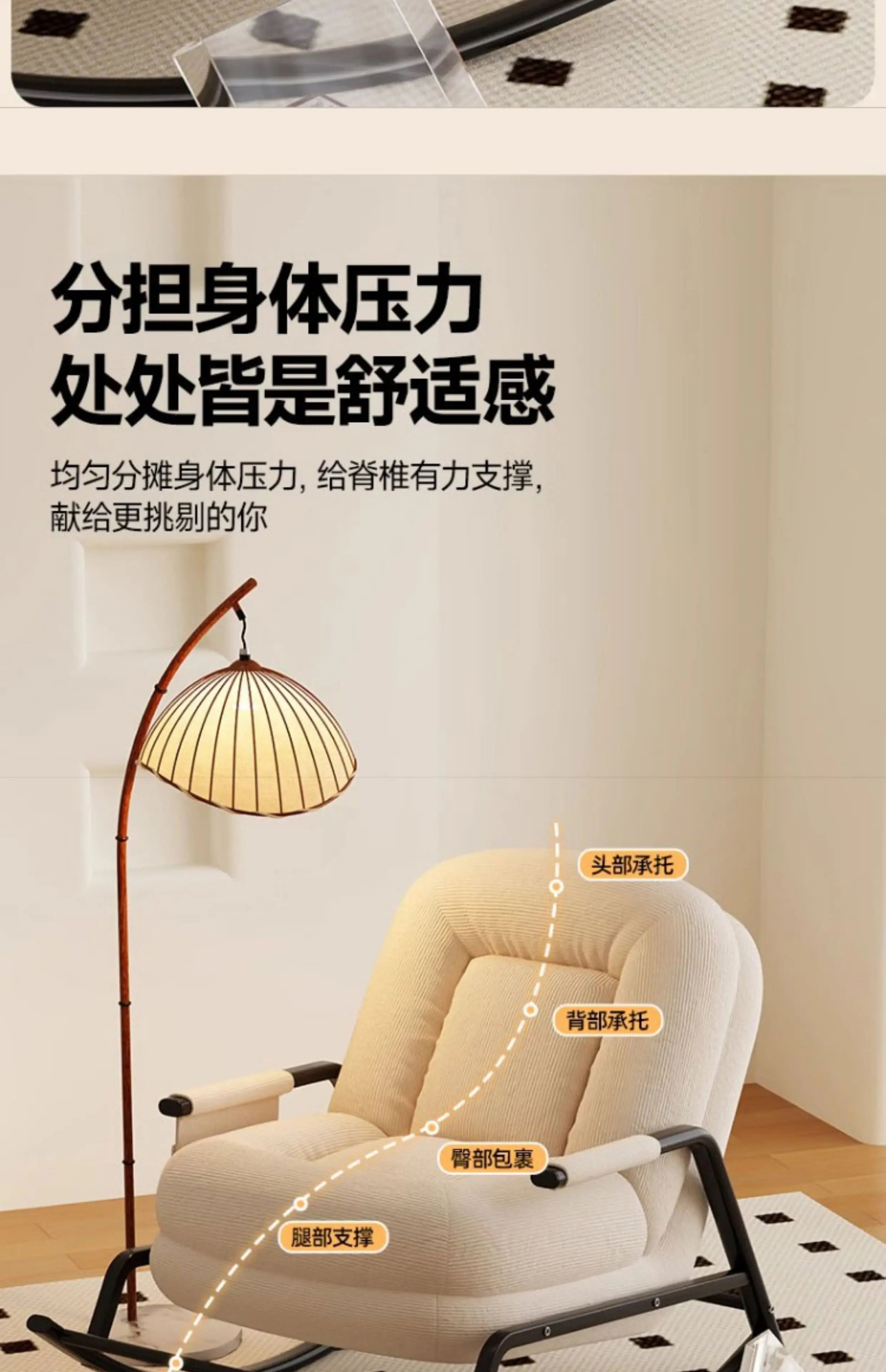 Luxury Design Living Room Chairs Regulate Modern Bedroom Rocking Chairs Floor Ergonomic Comfy Fauteuil Salon Home Furniture