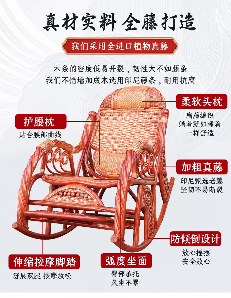 Balcony Siesta Elderly Natural Rattan Chair Rocking Chair Leisure Easy Chair Household