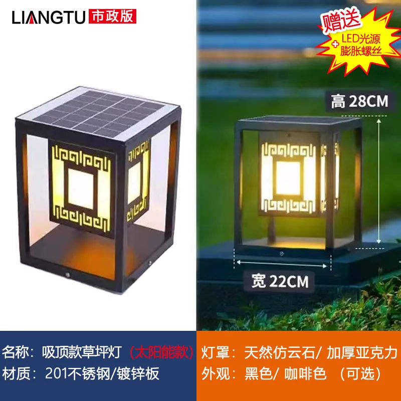 Modern Solar Lawn Lamp New Chinese Style Outdoor Garden Light Waterproof LED Landscape Lighting for Park Yard Grass Decor