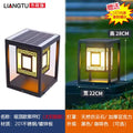 Modern Solar Lawn Lamp New Chinese Style Outdoor Garden Light Waterproof LED Landscape Lighting for Park Yard Grass Decor