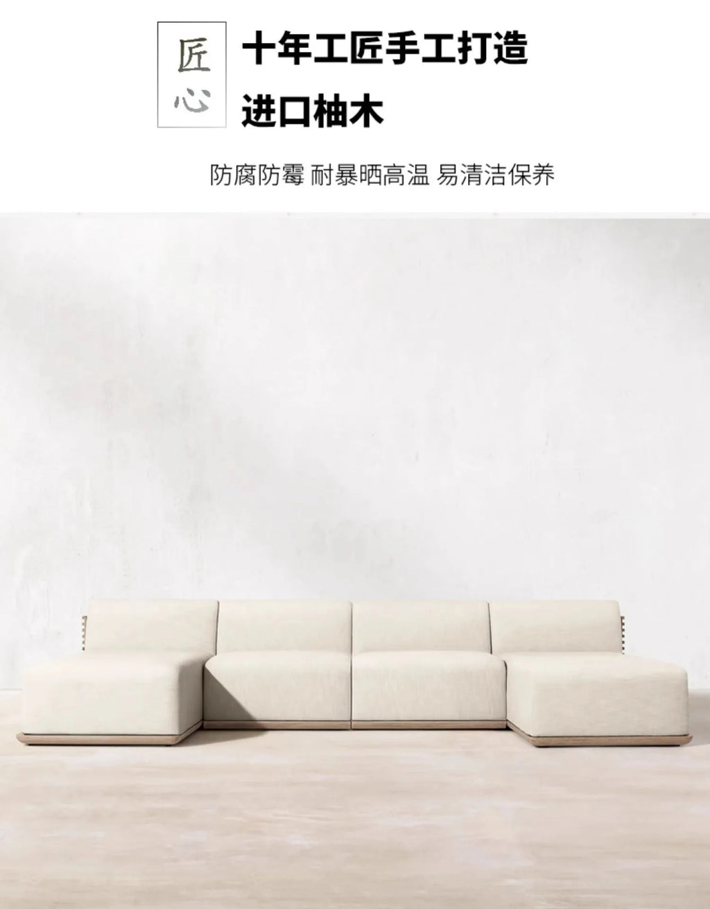 Nordic Outdoor Sofa Courtyard Villa Solid Wood Vine Weaving Courtyard Hotel Rainproof Furniture