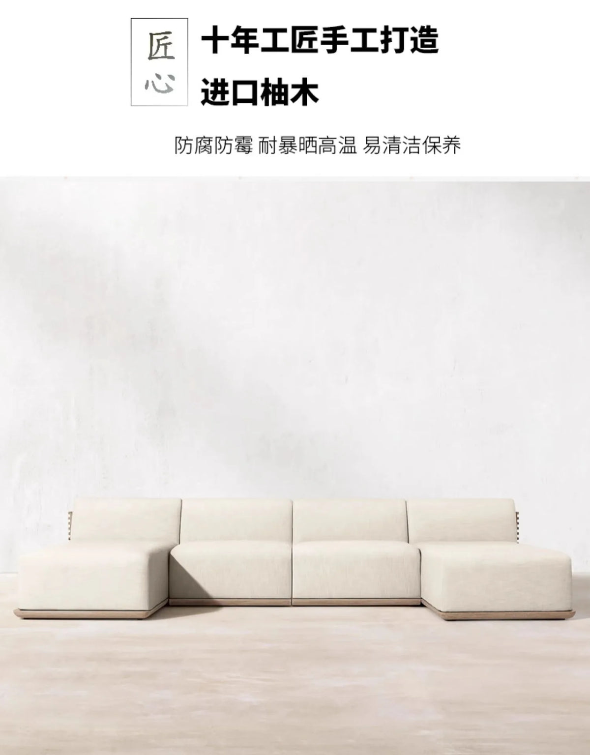 Nordic Outdoor Sofa Courtyard Villa Solid Wood Vine Weaving Courtyard Hotel Rainproof Furniture
