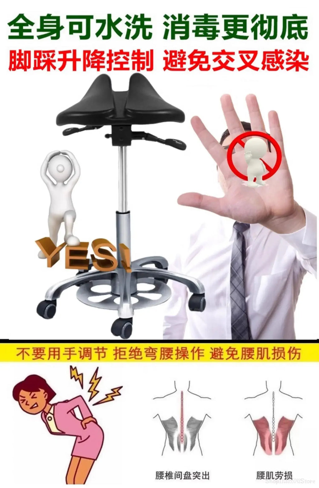 Saddle chair  dentist's horse riding chair specialized foot controlled lifting and lowering for cosmetic operating rooms